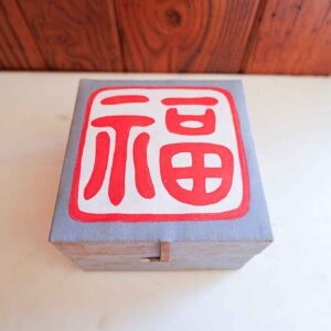 SET OF 2 VINTAGE CHINESE HANDPAINTED STORAGE BOXES WITH RED CHARACTER MOTIF