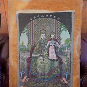 Vintage “Our Lady of China” Silk Print on Board – Chinese Catholic Religious Artwork – 23.75”